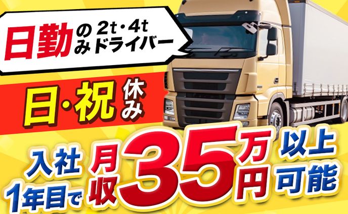 サムネイル_求人系