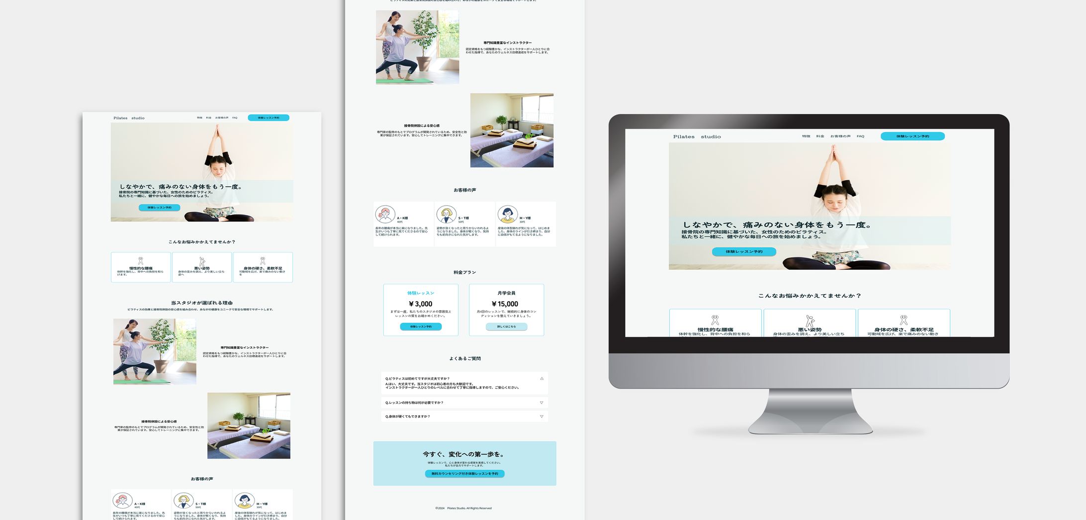 【LP】ピラティス-1