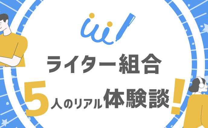 アイキャッチ｜コンペ採用