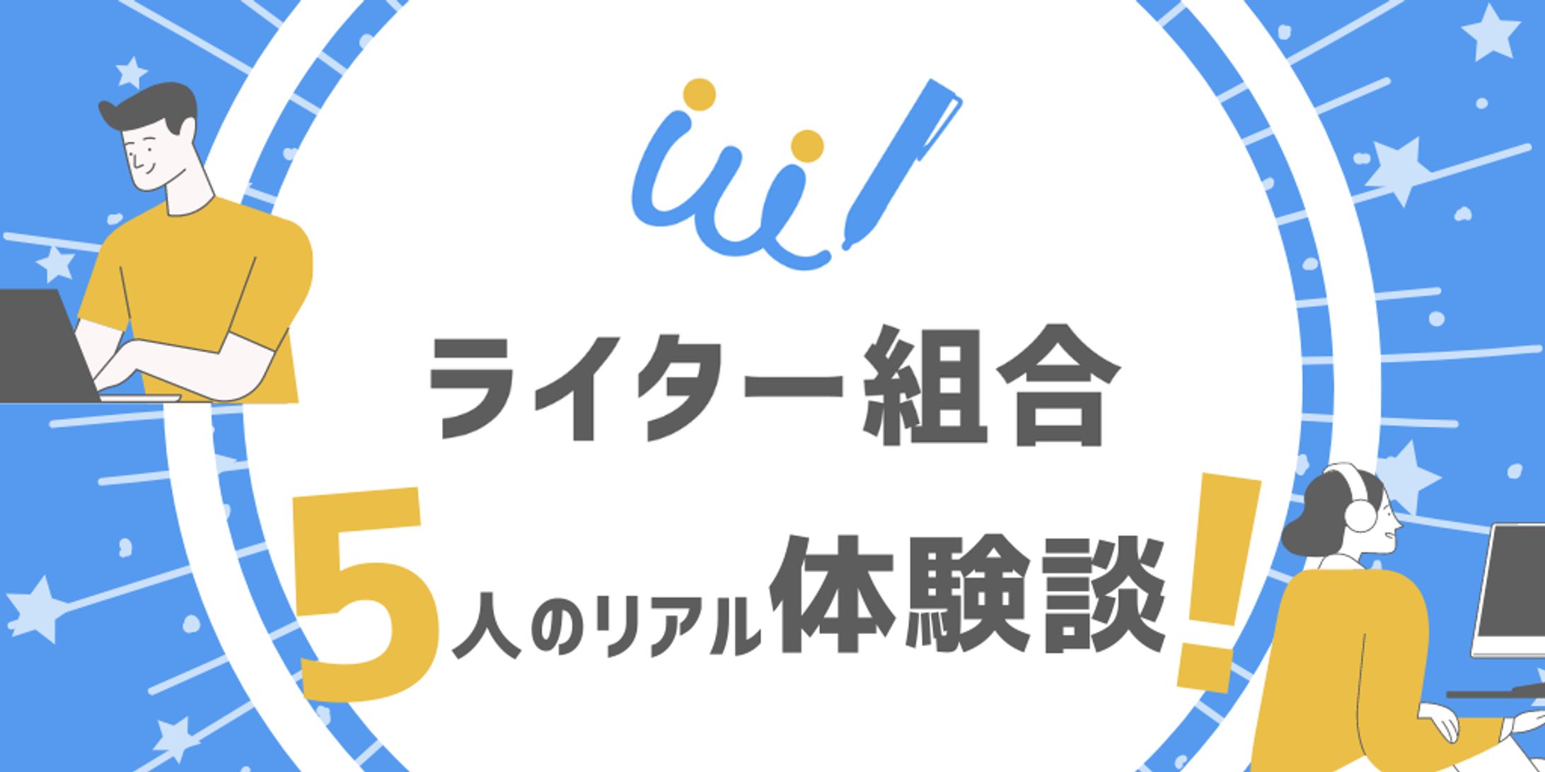 アイキャッチ｜コンペ採用-1