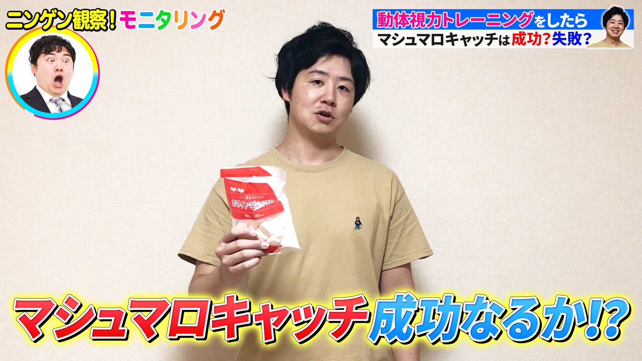 編集サンプル画像 モニタリング風②-1