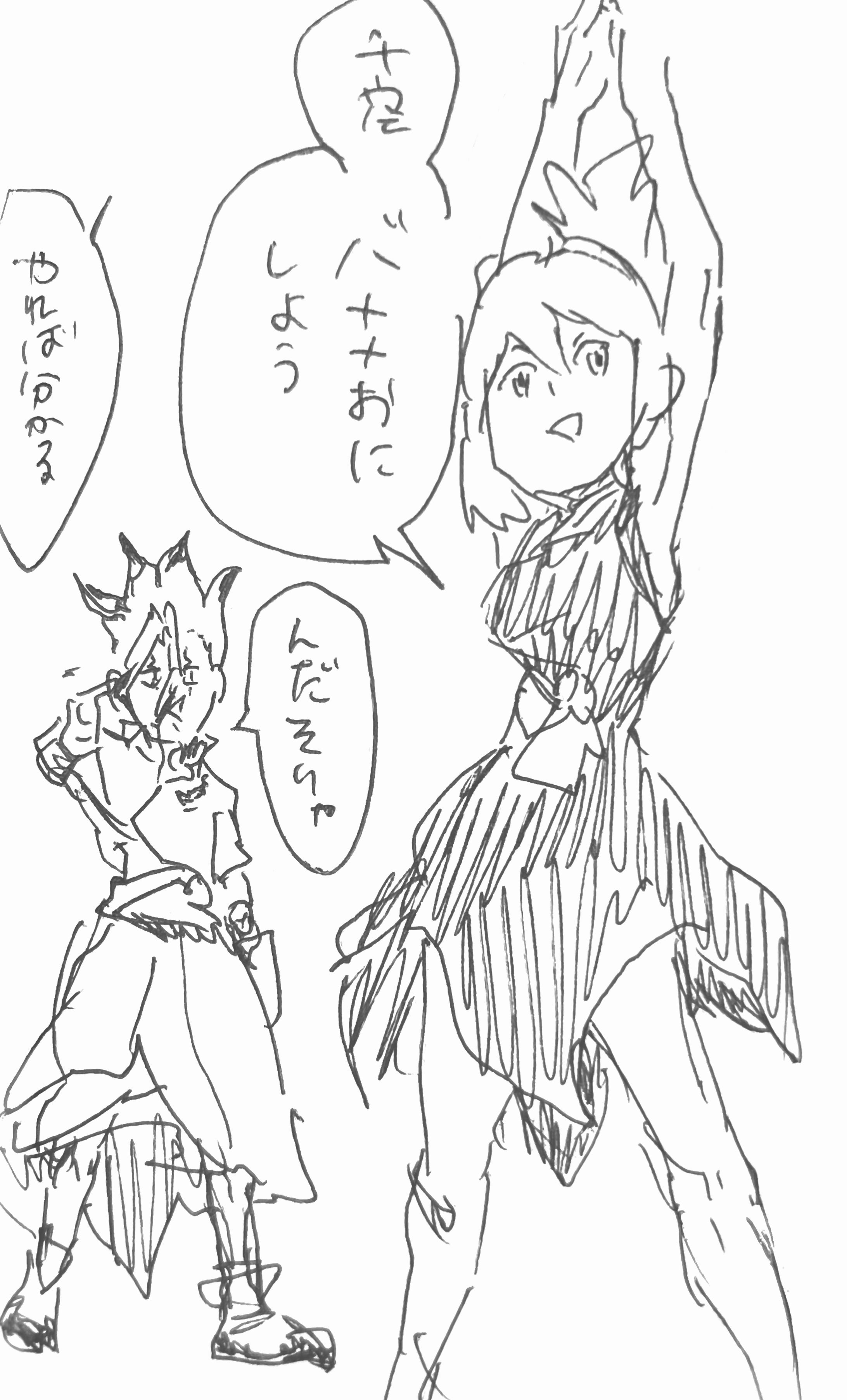 村長、バナナおにをする-1