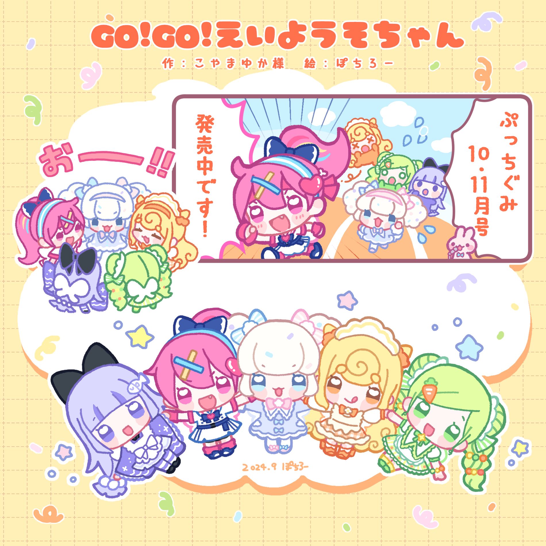 ぷっち様専用ページ ぷっち様 専用 ぷっちさま専用 ブチ様専用 ぷっち