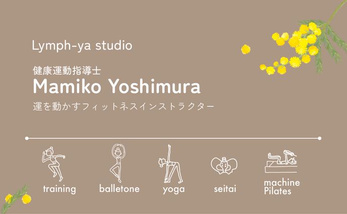 名刺　（フィットネスインストラクター）