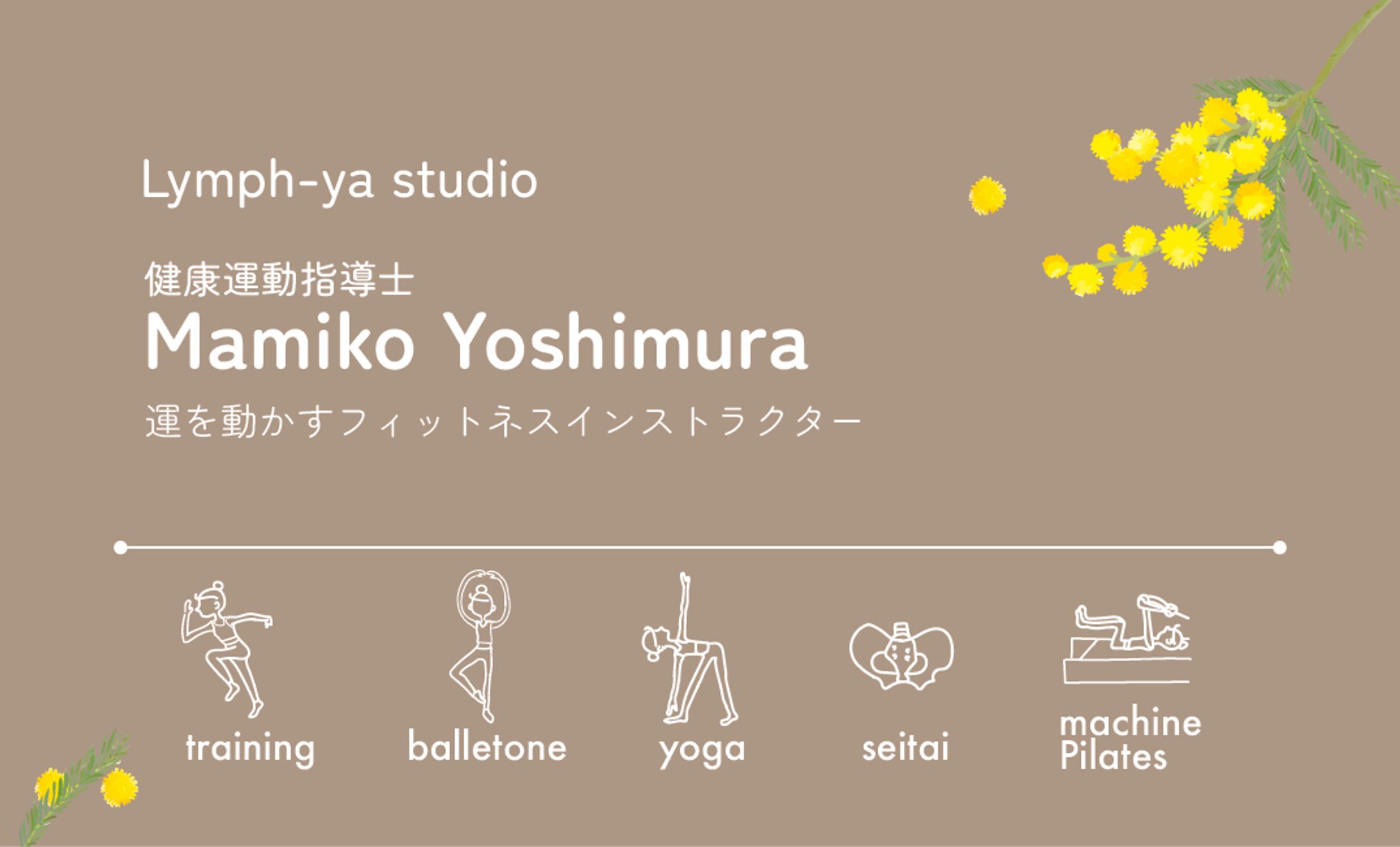 名刺　（フィットネスインストラクター）-1