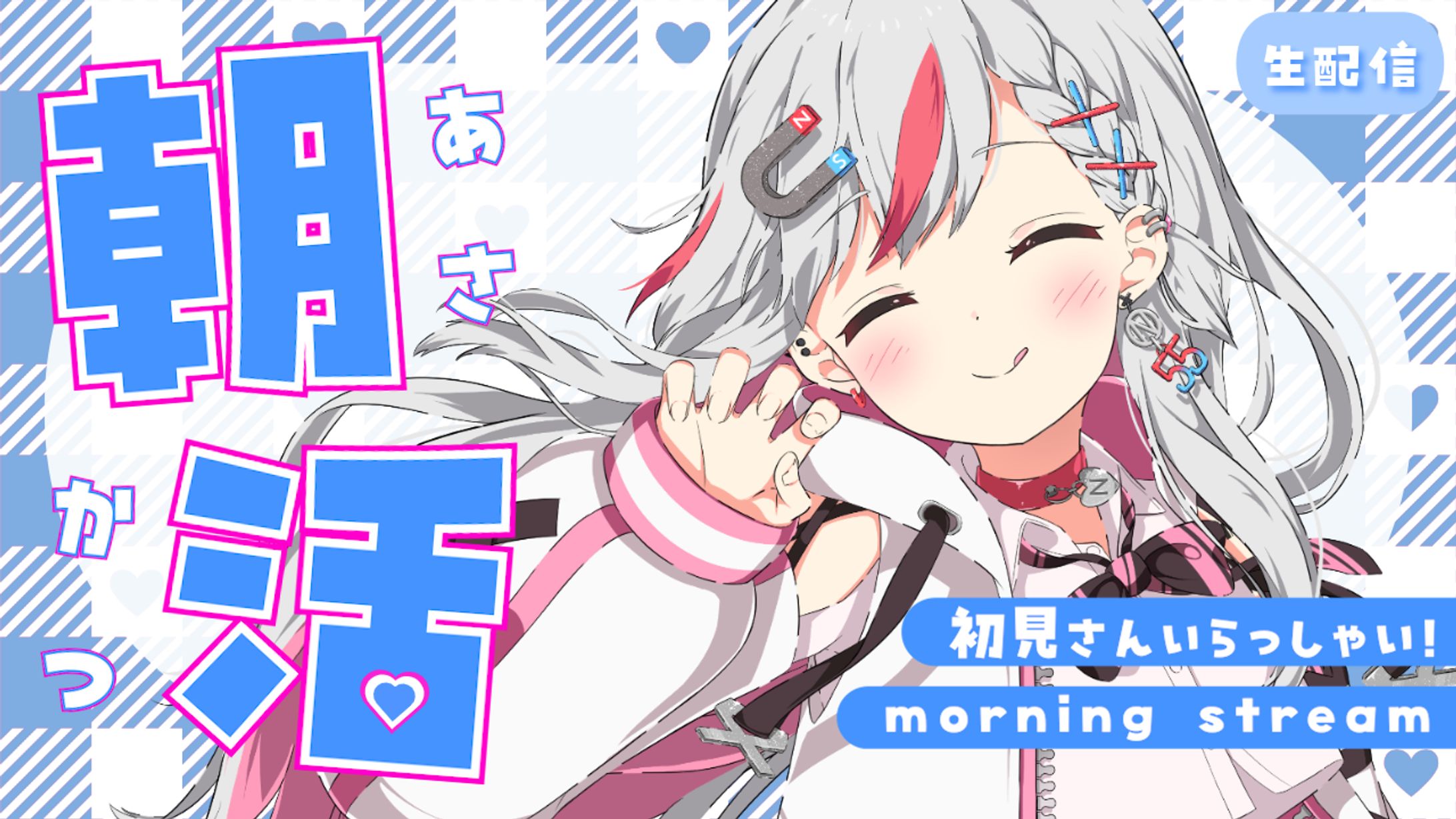 Thumbnail / 天ノ咲ねん様-1