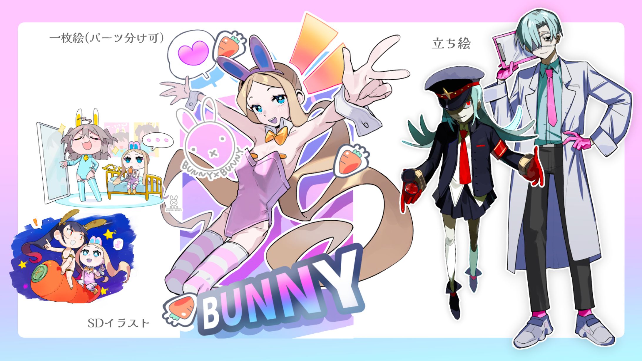 簡易ご依頼表-1