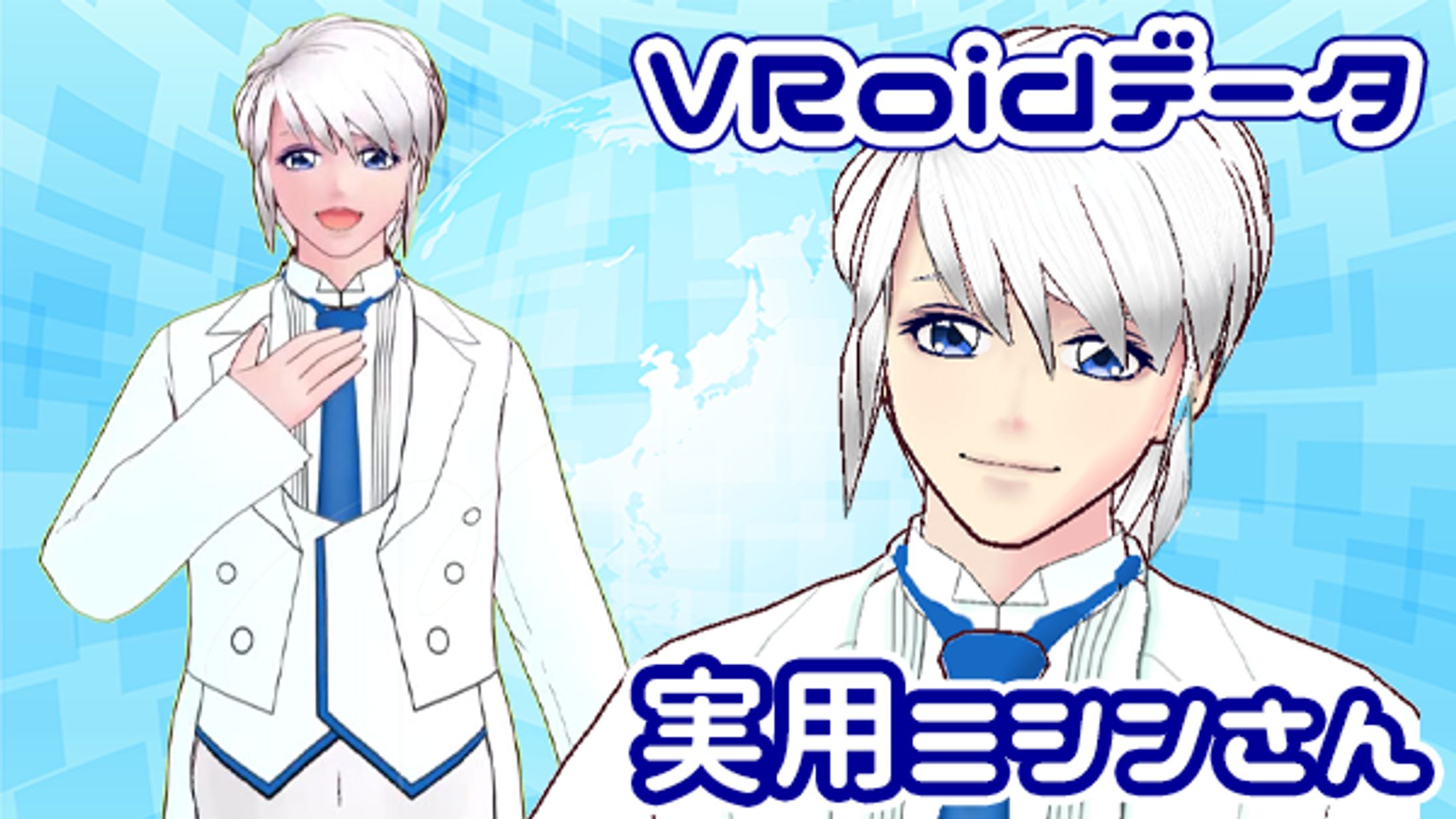 Vroido studioで製作した擬人化した家庭用コンピューター実用ミシンさん-1