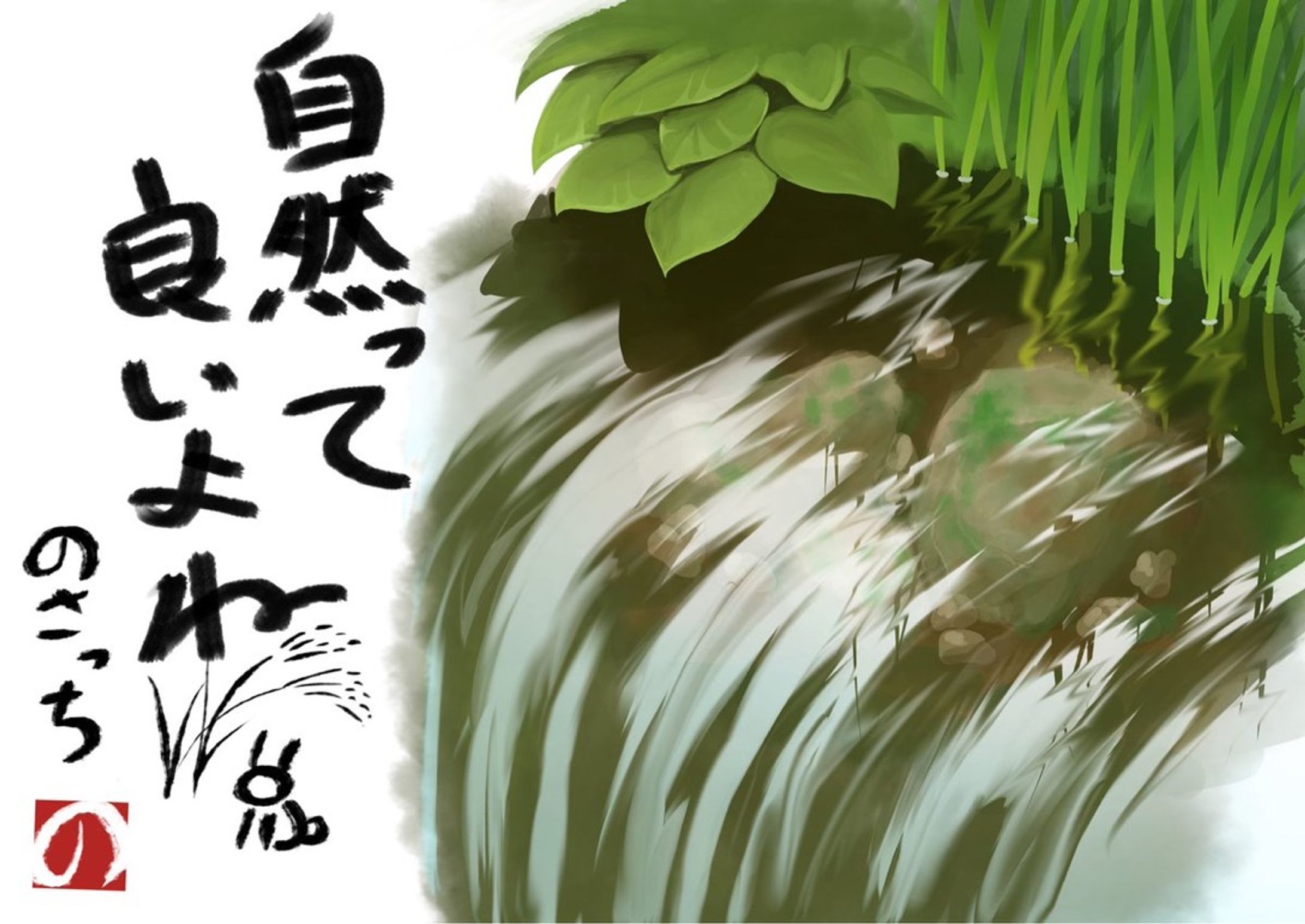 風景自然-1