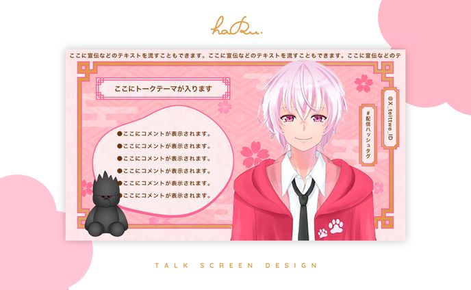  overlay / 凰猫ヒョウキ様