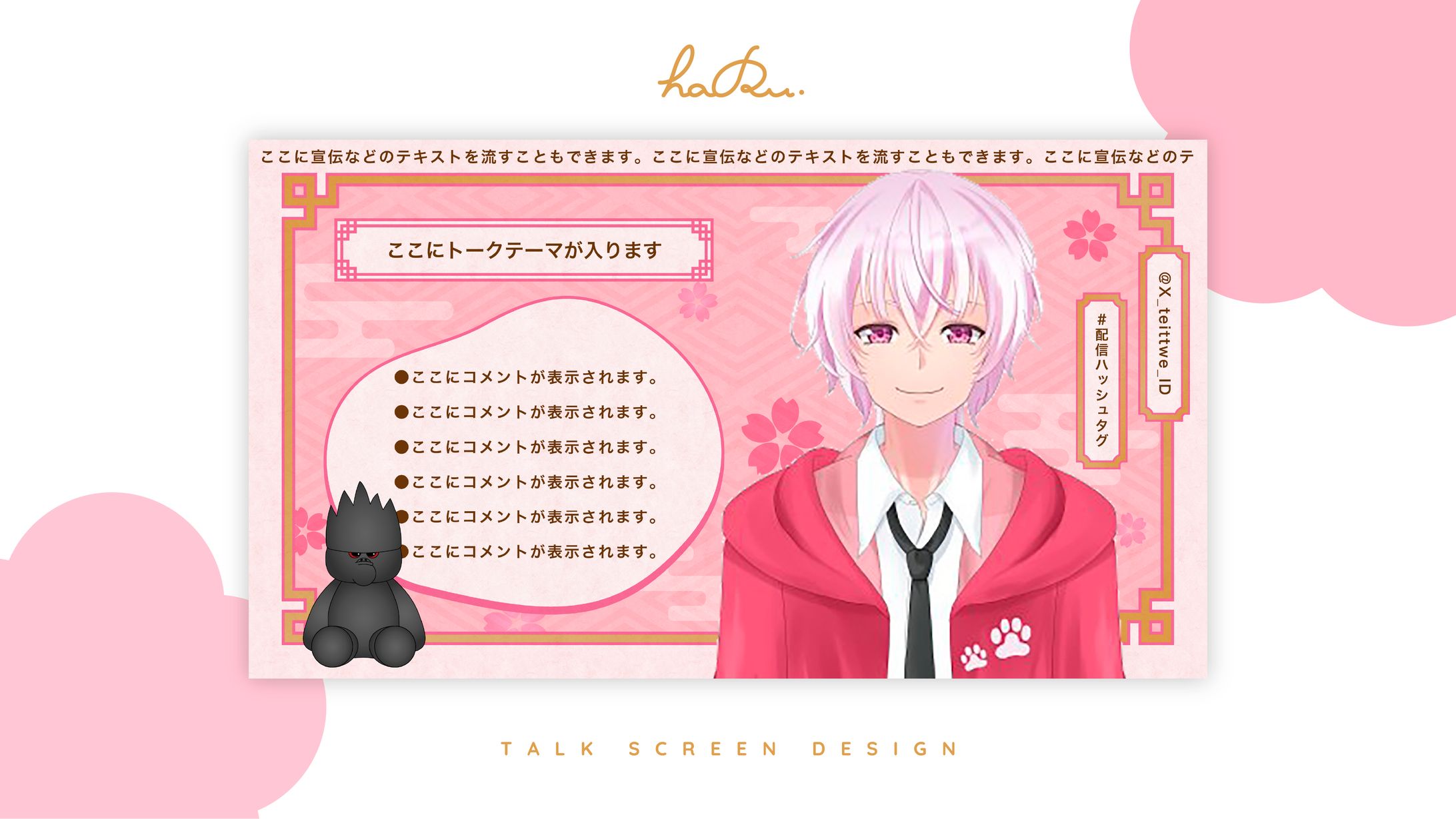  overlay / 凰猫ヒョウキ様-1