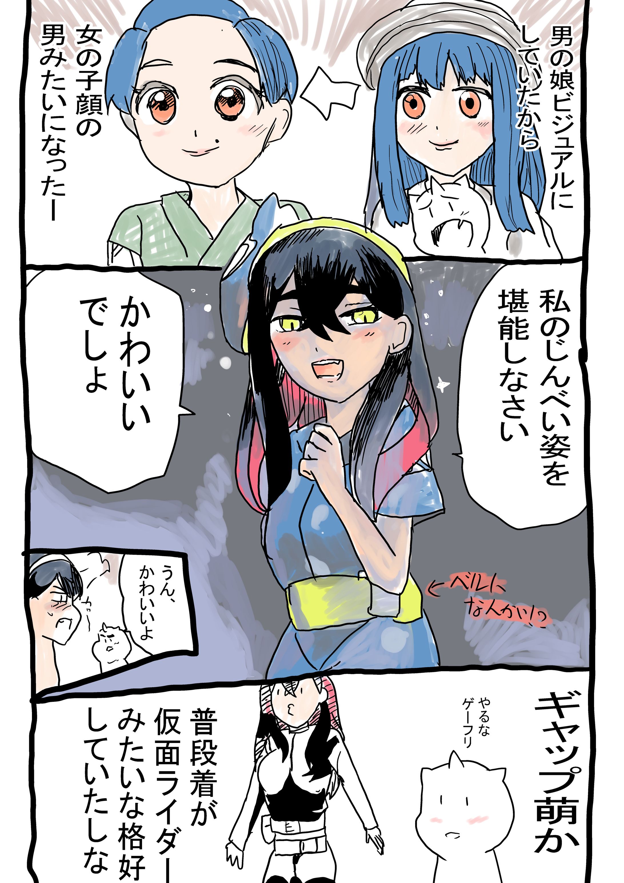 ポケモン漫画-1