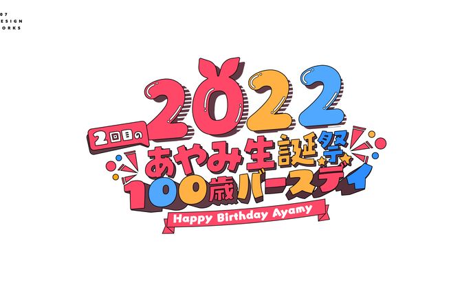 イラストレーション、logo‧vtuber