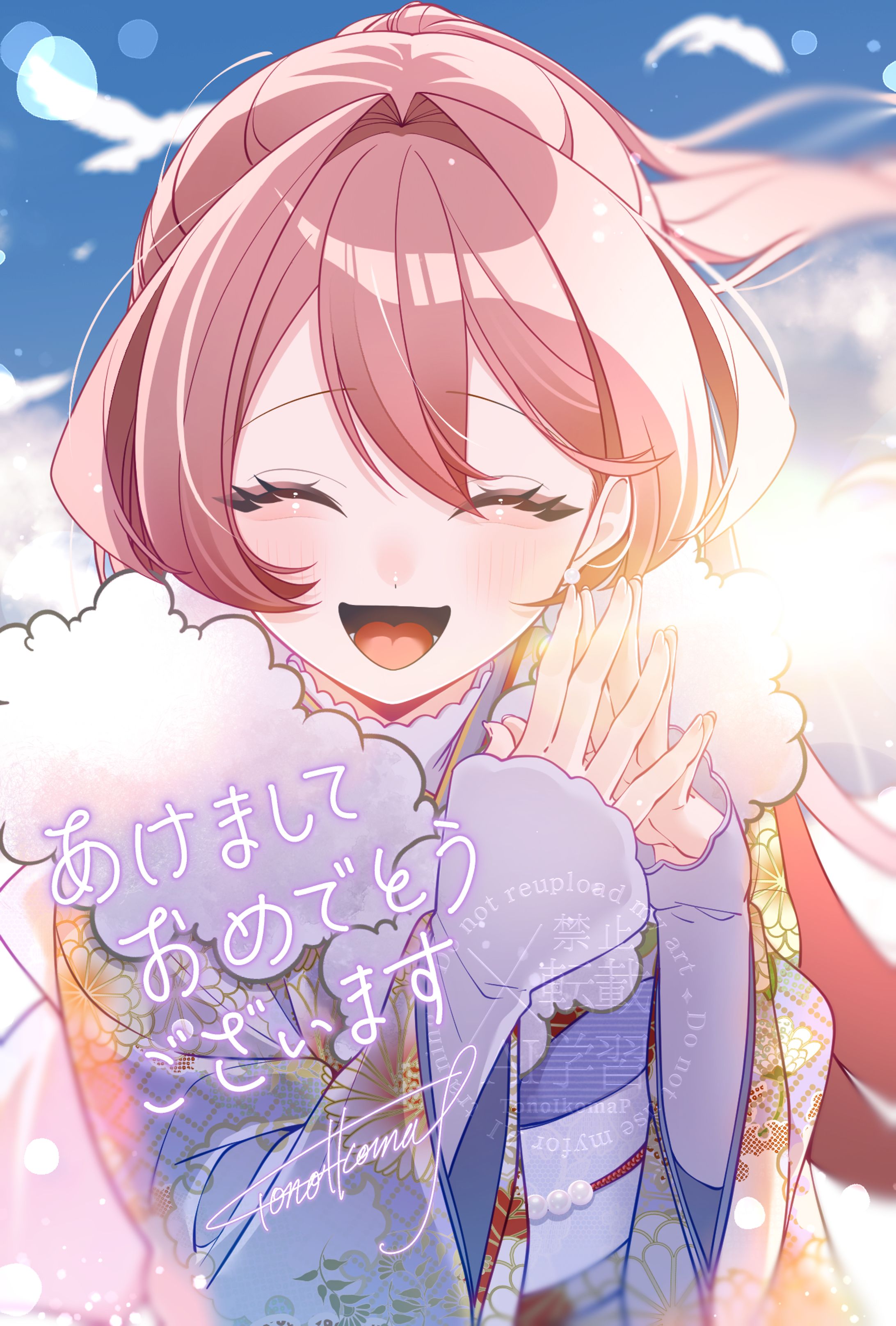 2026オリジナルイラスト-1