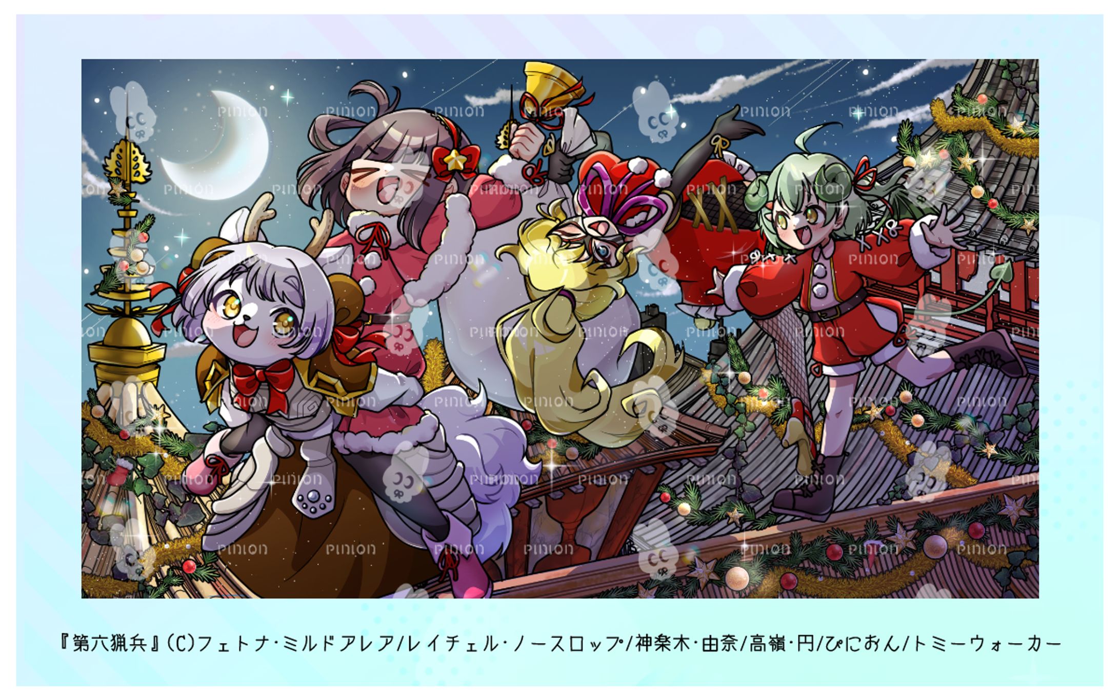 トミーウォーカーさん　依頼-1