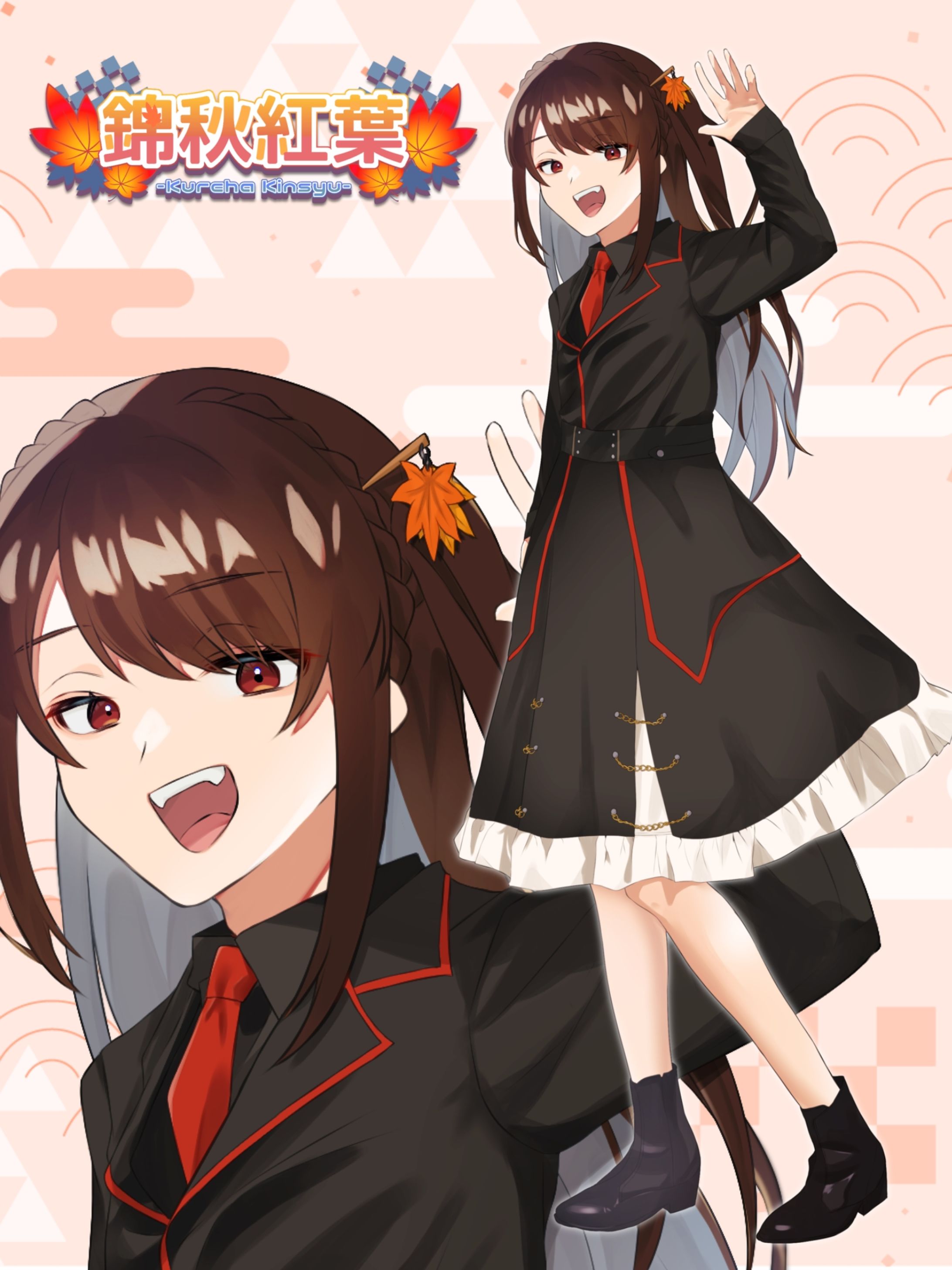 錦秋紅葉 2024キービジュアル-1