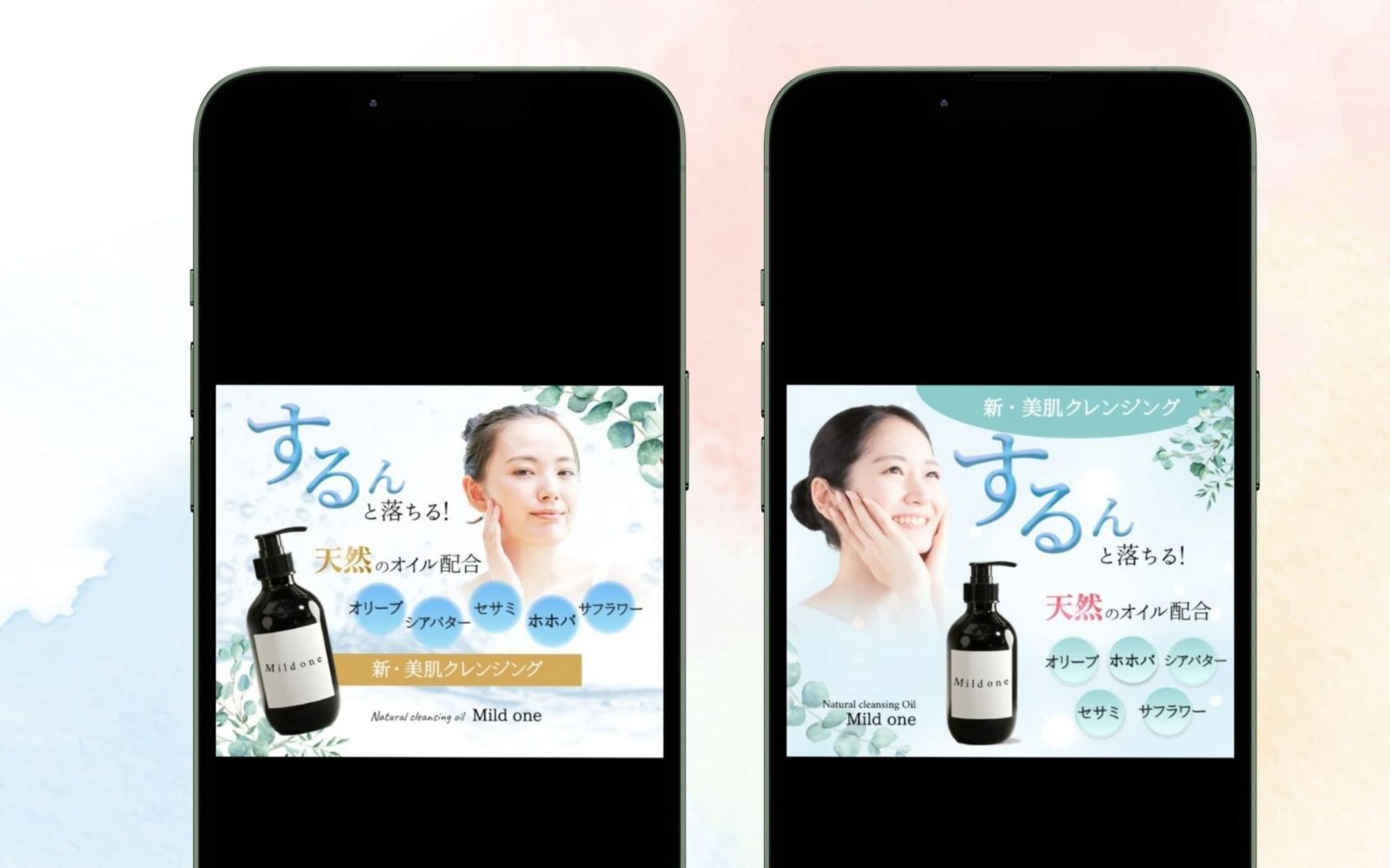バナー/クレンジングオイルバナー-1