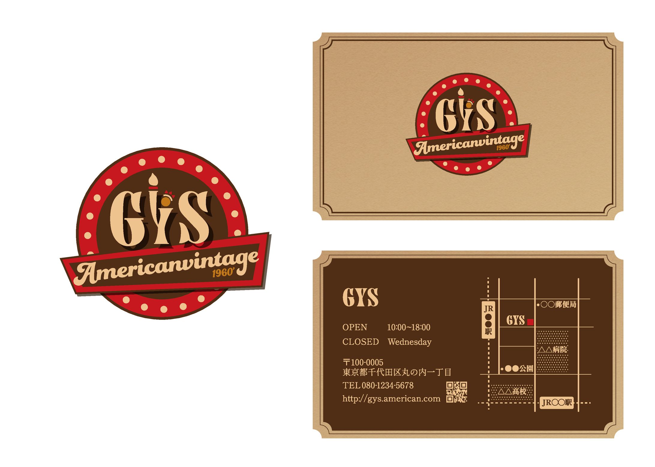古着屋GYS　ロゴ・ショップカード-1