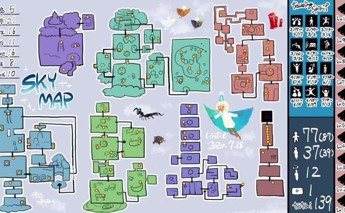 二次創作イラスト　地図デザイン