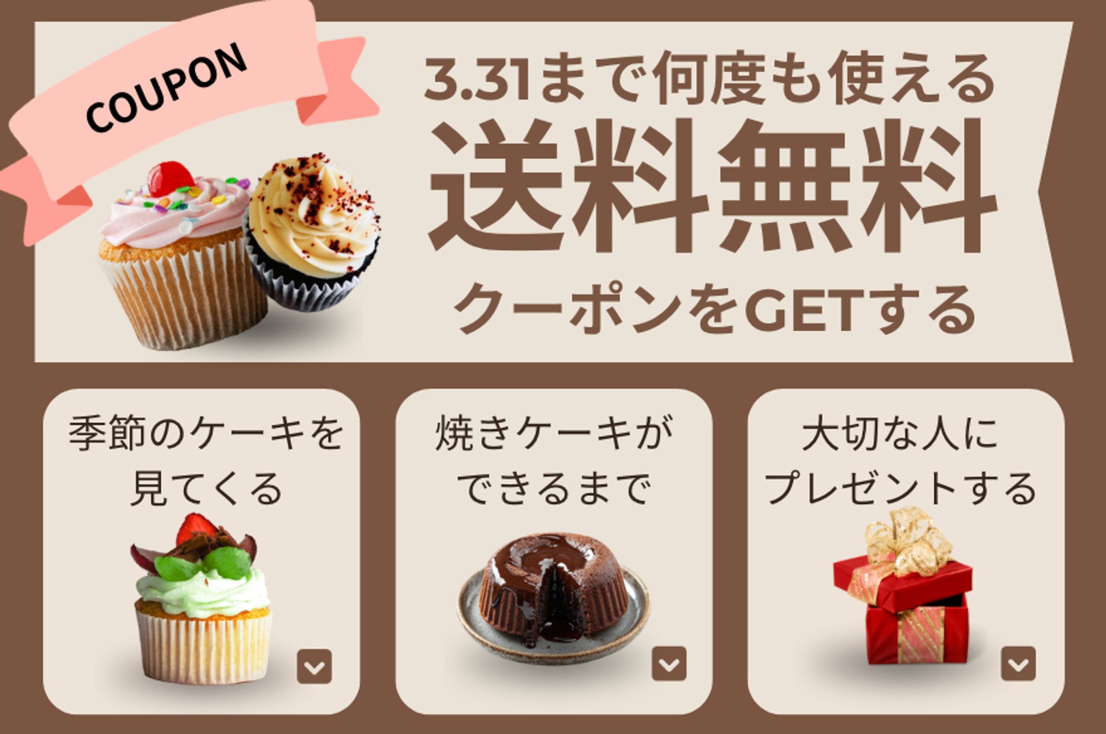 LINEリッチメニュー-1