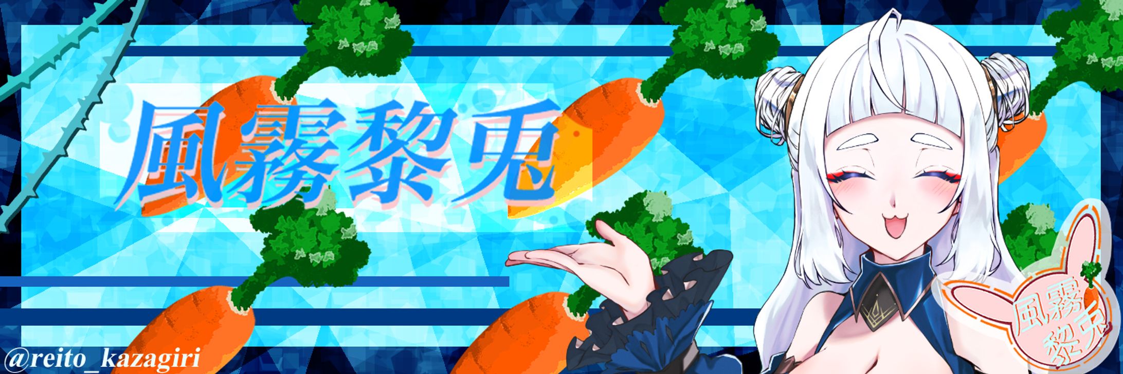 ヘッダー-1