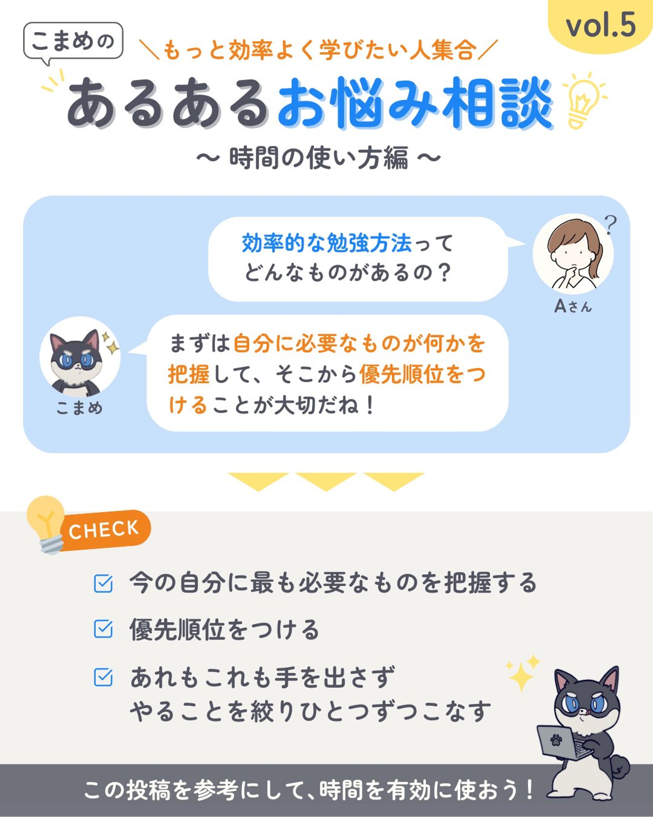 まめっコ 様 X投稿制作代行-1