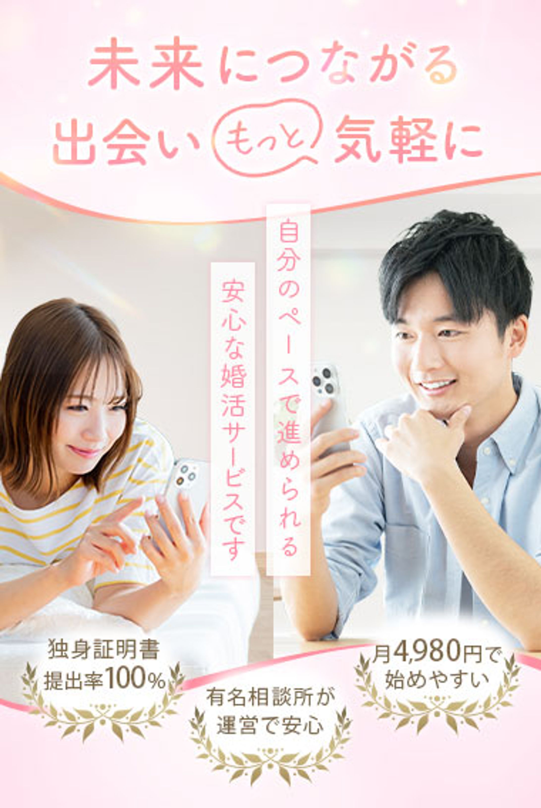 LPファーストビュー-1