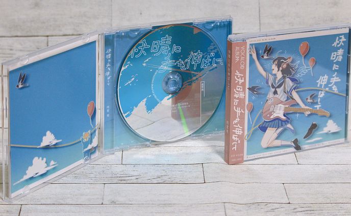 快晴に手を伸ばして　アートワーク