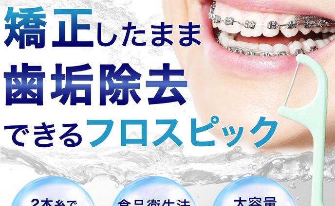 コンペ案件 EC商品メイン画像