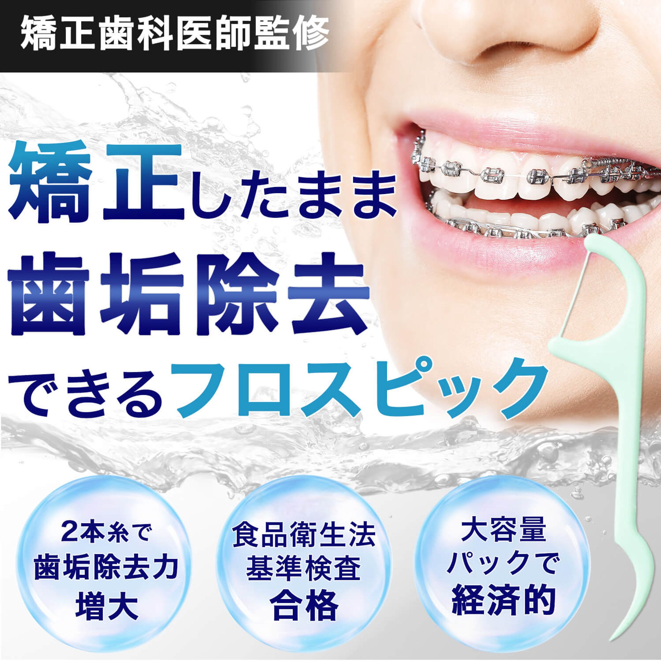 コンペ案件 EC商品メイン画像-1