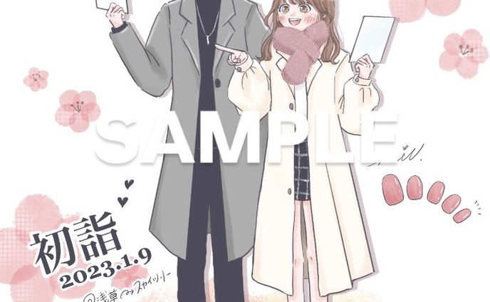 ファッションイラスト