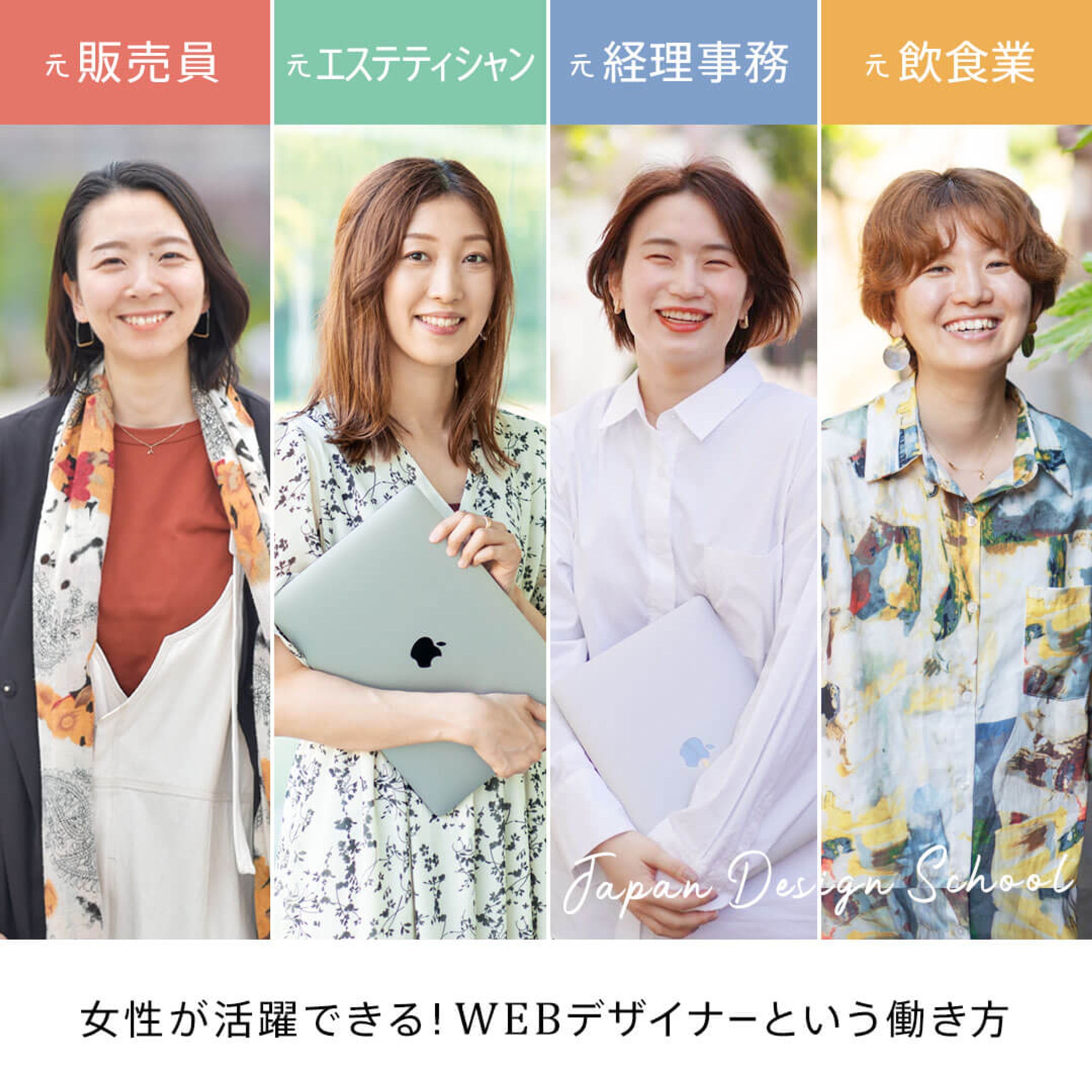 ゼロイチWEBデザイン 広告バナー-1