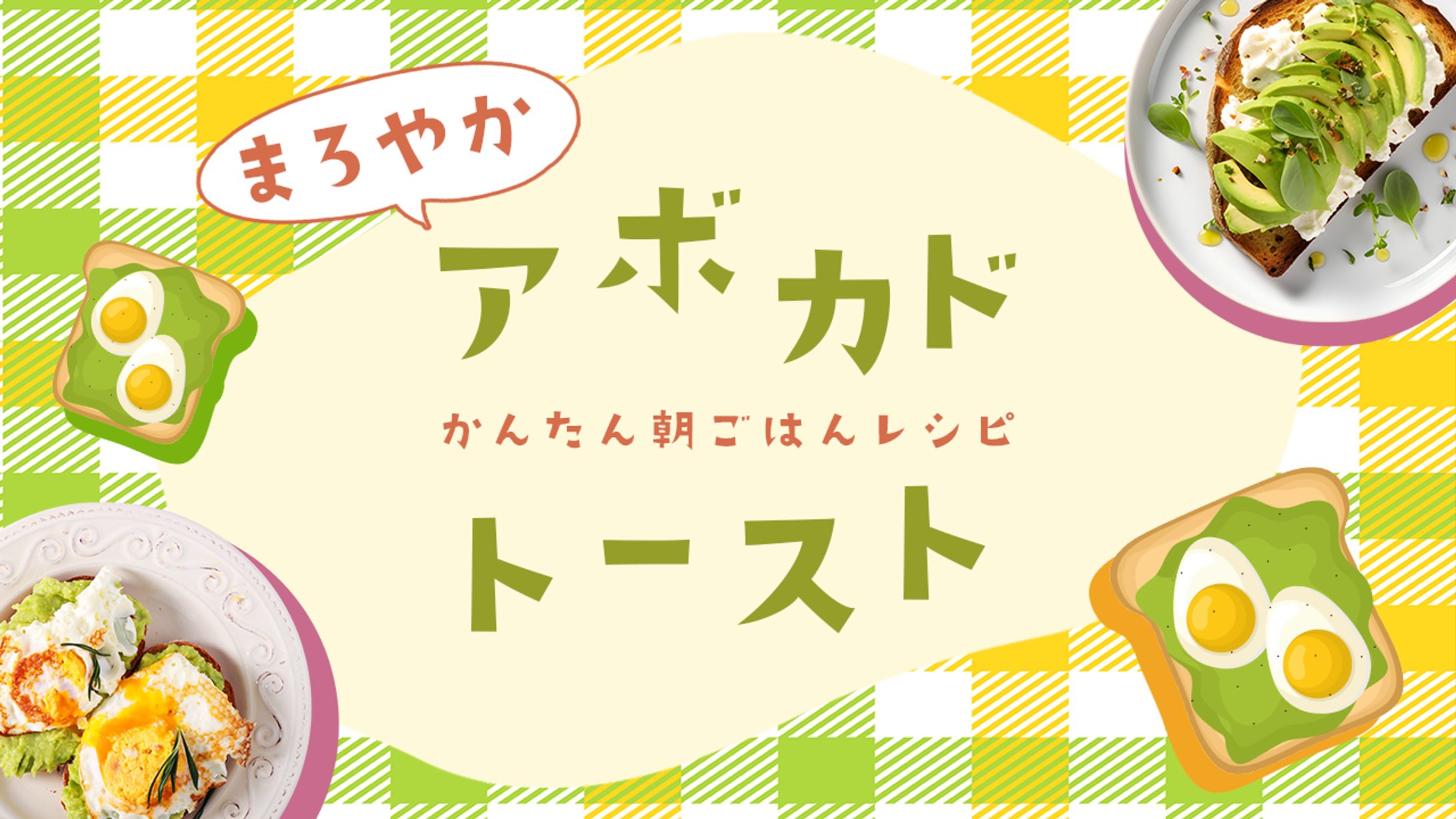 YouTube（サムネイル制作）-1