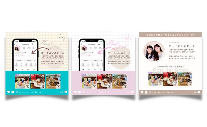 サンクスページ