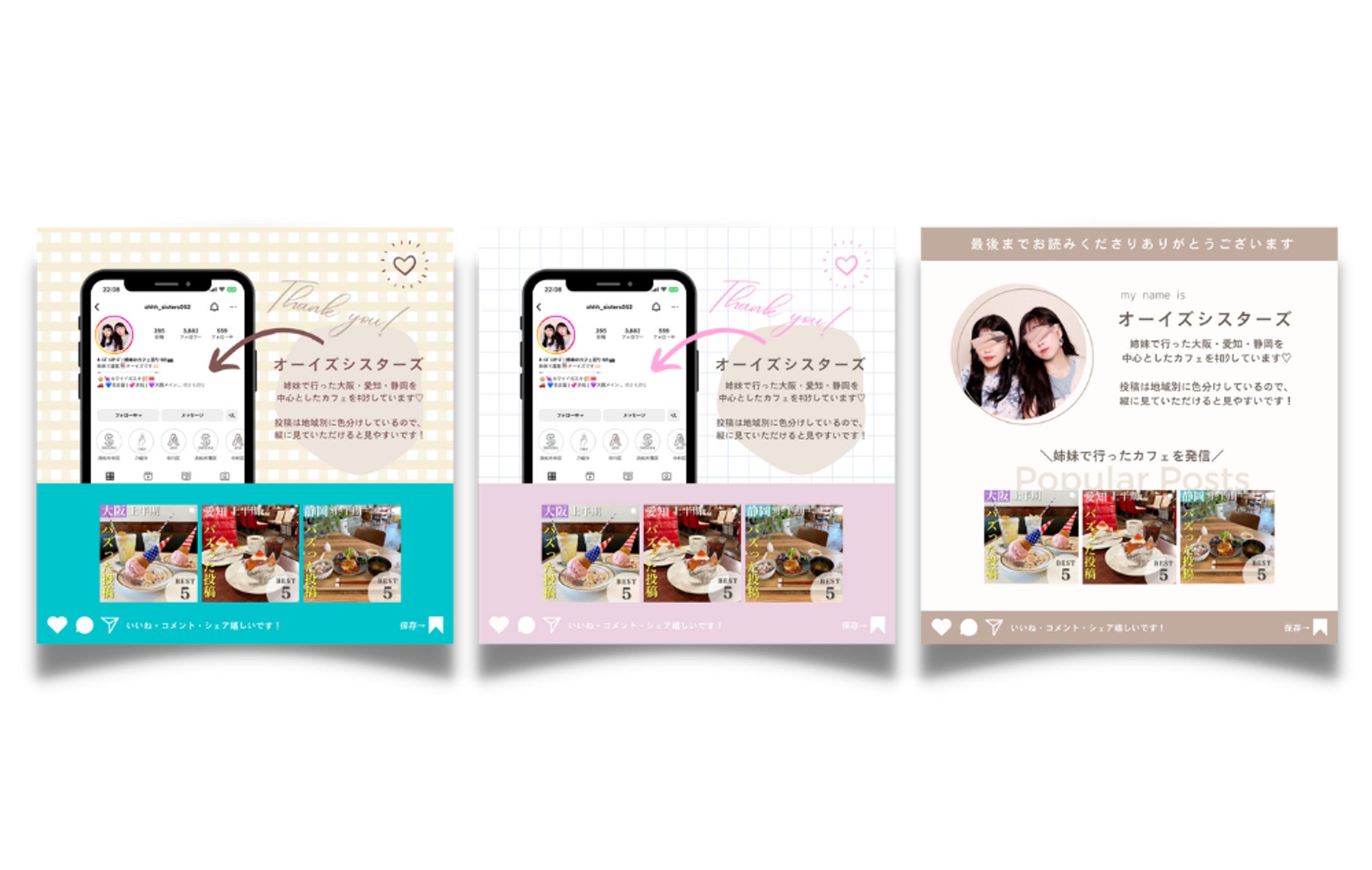 サンクスページ-1