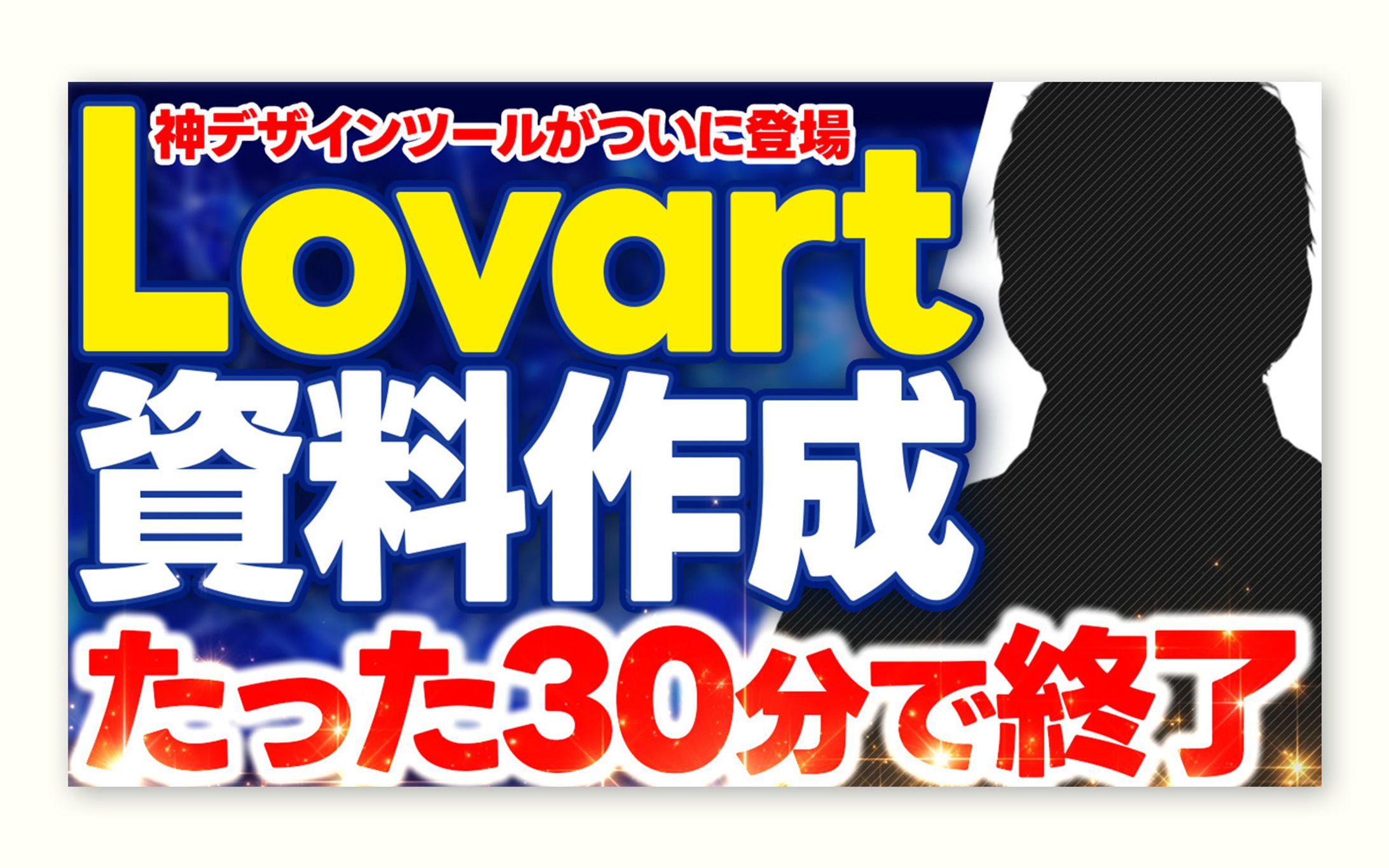 最新YouTubeサムネイル7-1