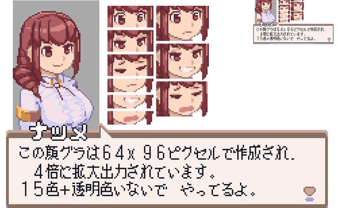 ドット