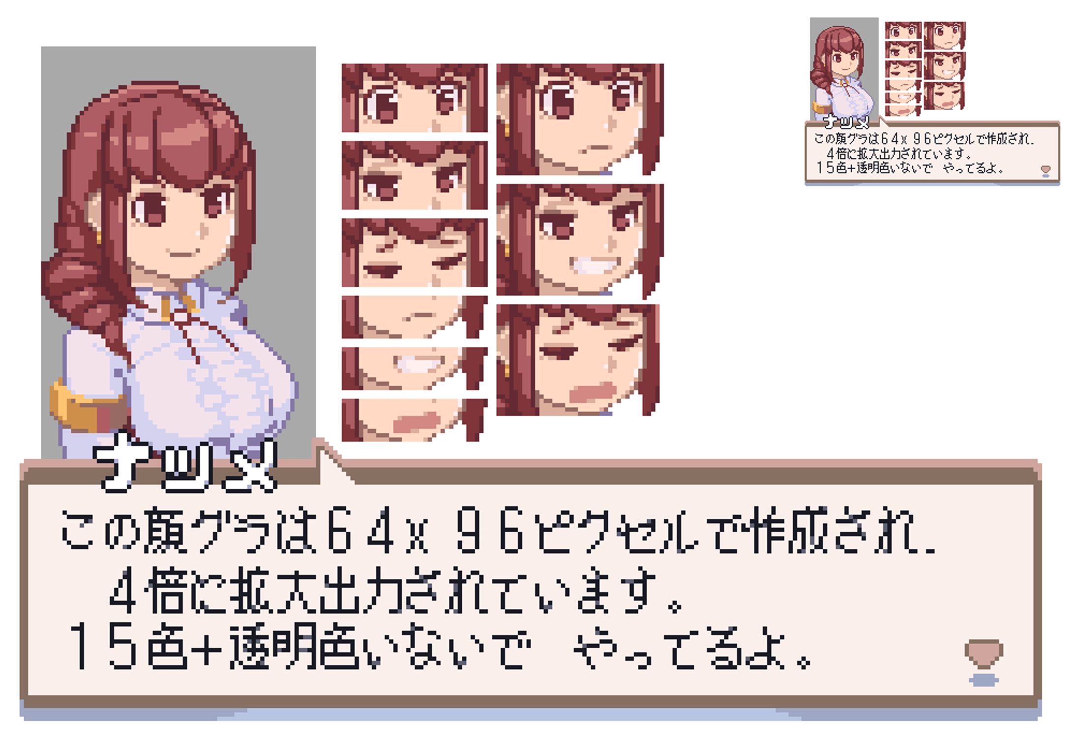 ドット-1