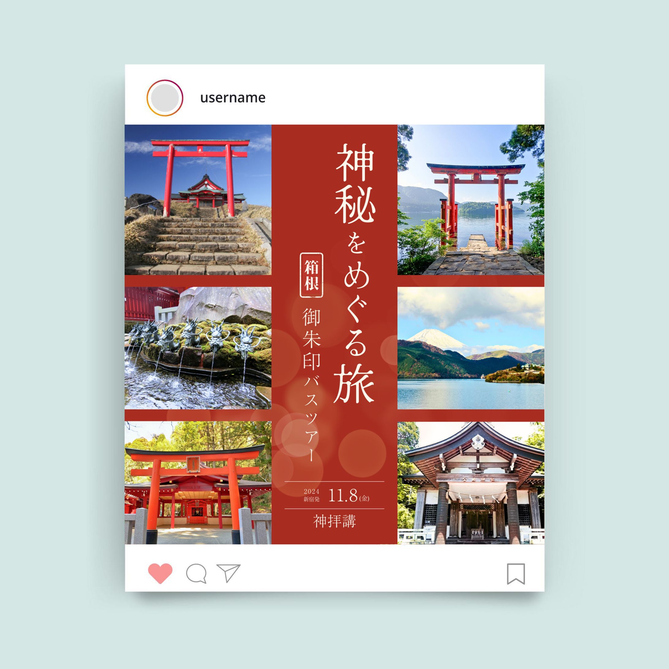 【サンプル】インスタグラム広告-1
