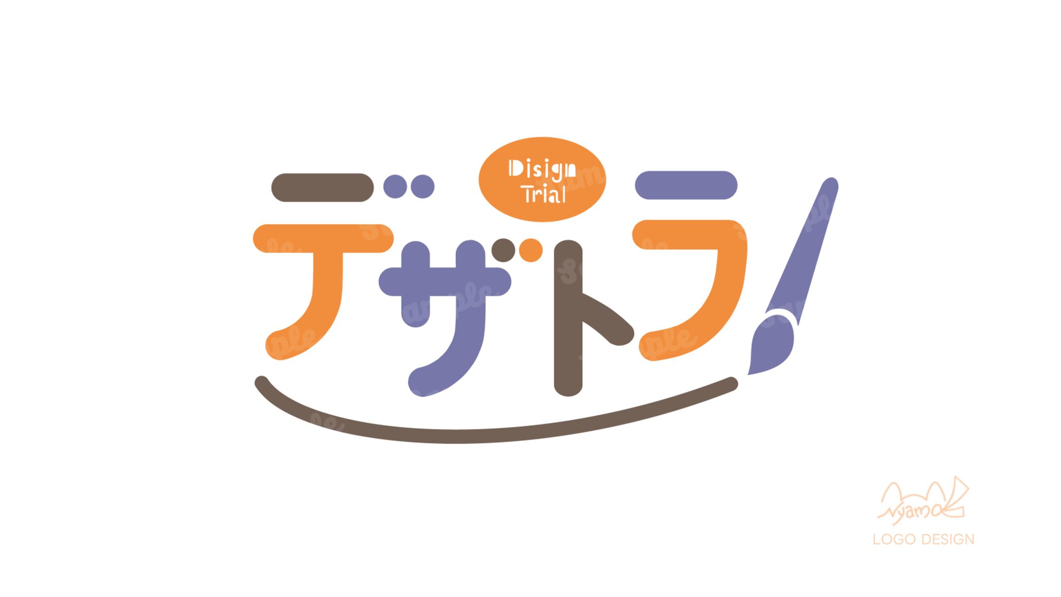 自主制作 ロゴデザイン-1