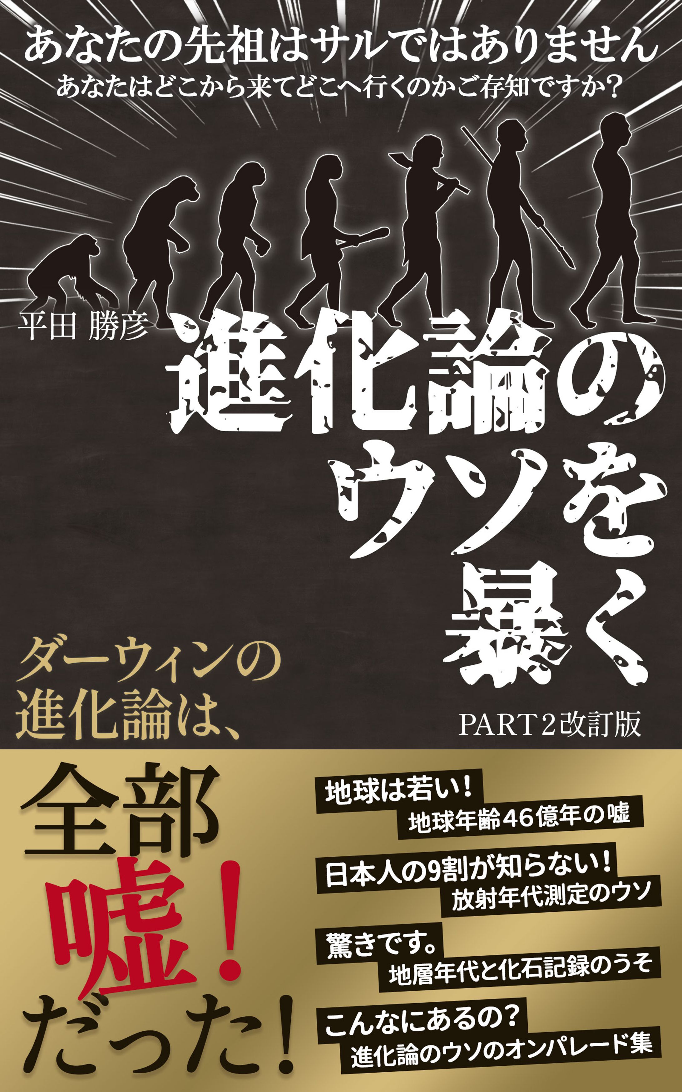 電子書籍-1