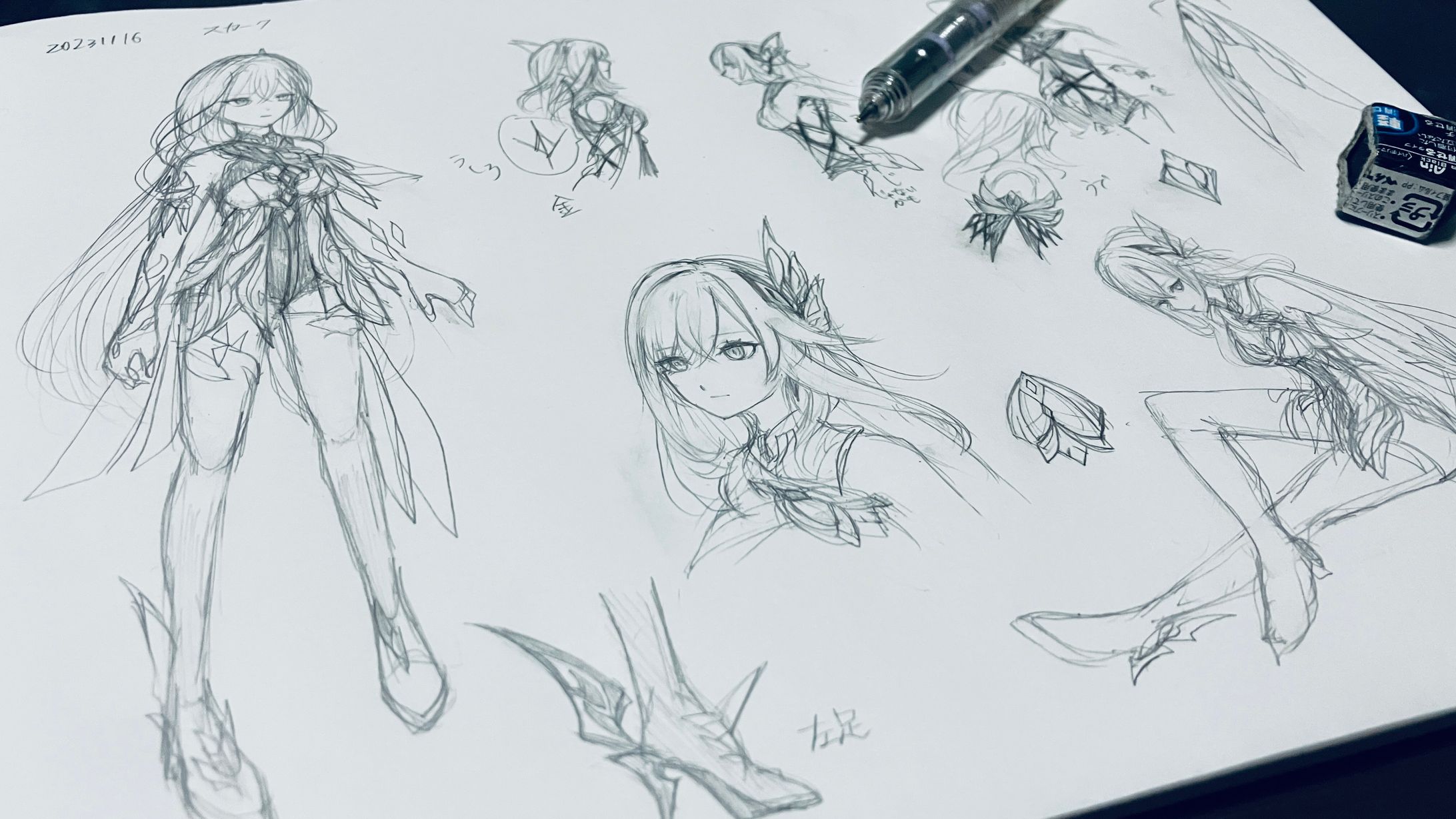 スカークさん落書き-1