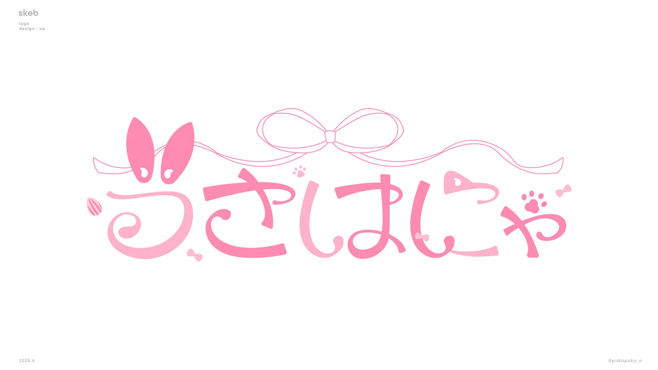 skeb　ロゴ-1