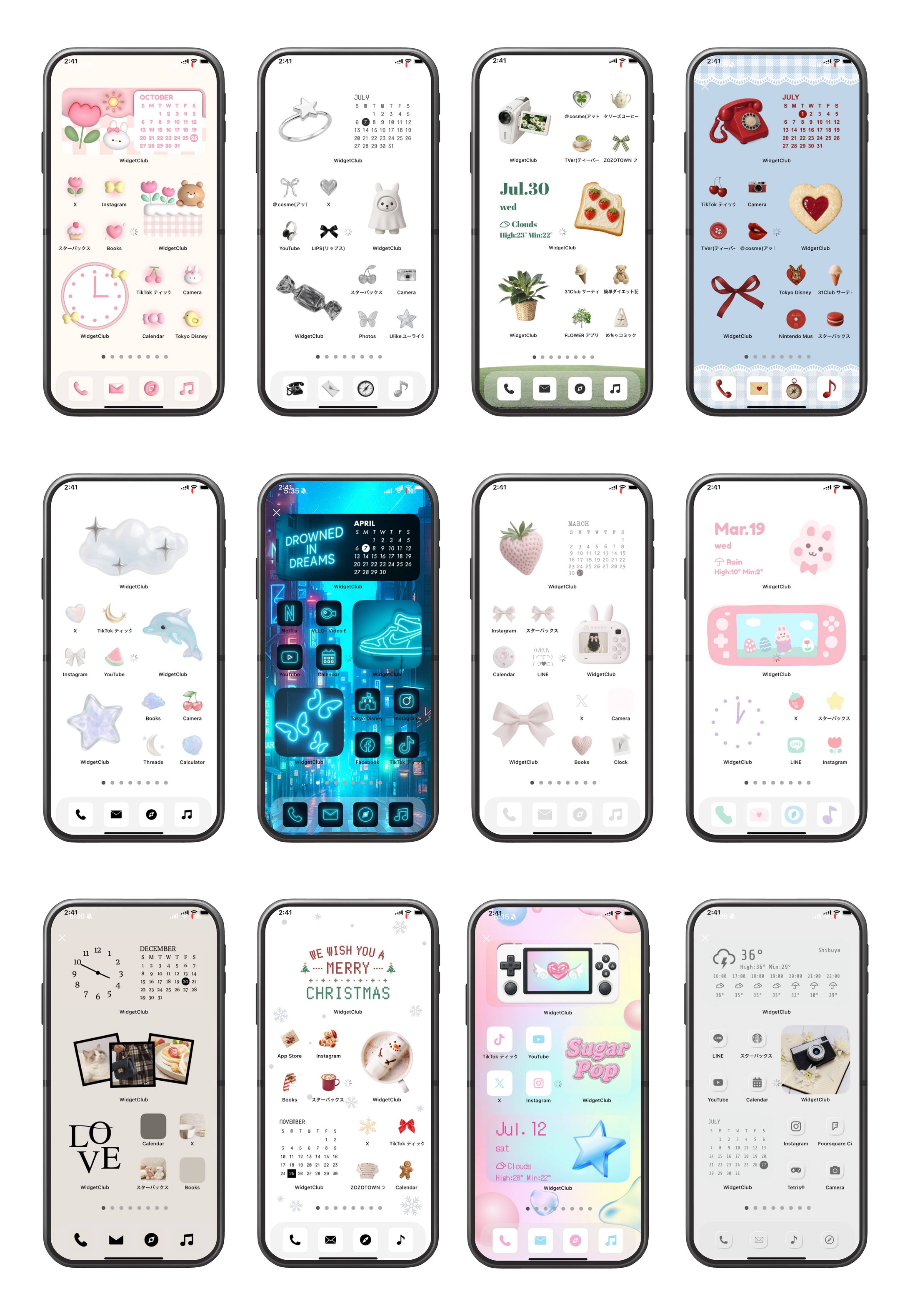 ホーム画面きせかえ-1