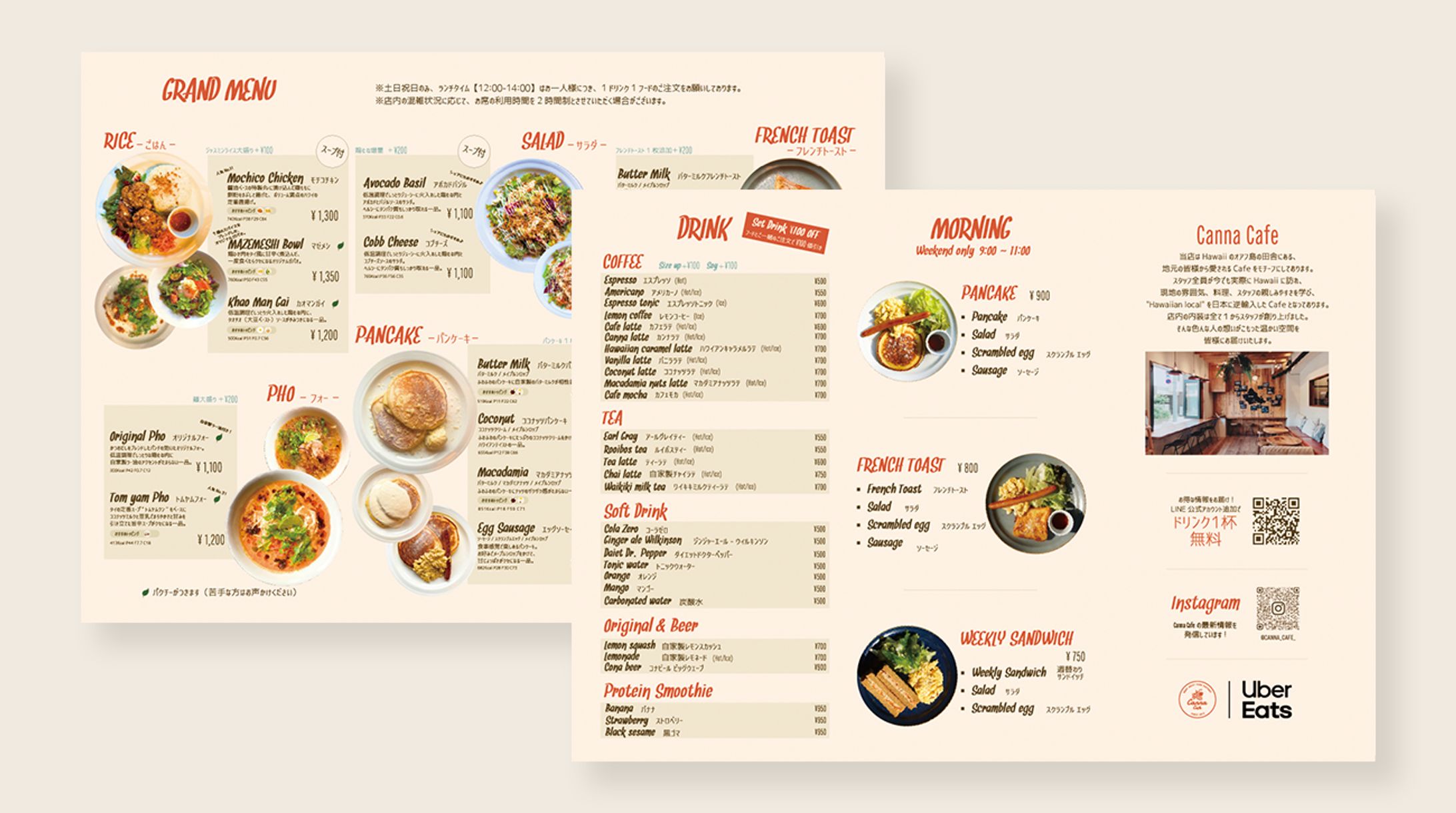Canna Cafe様/メニュー表-1