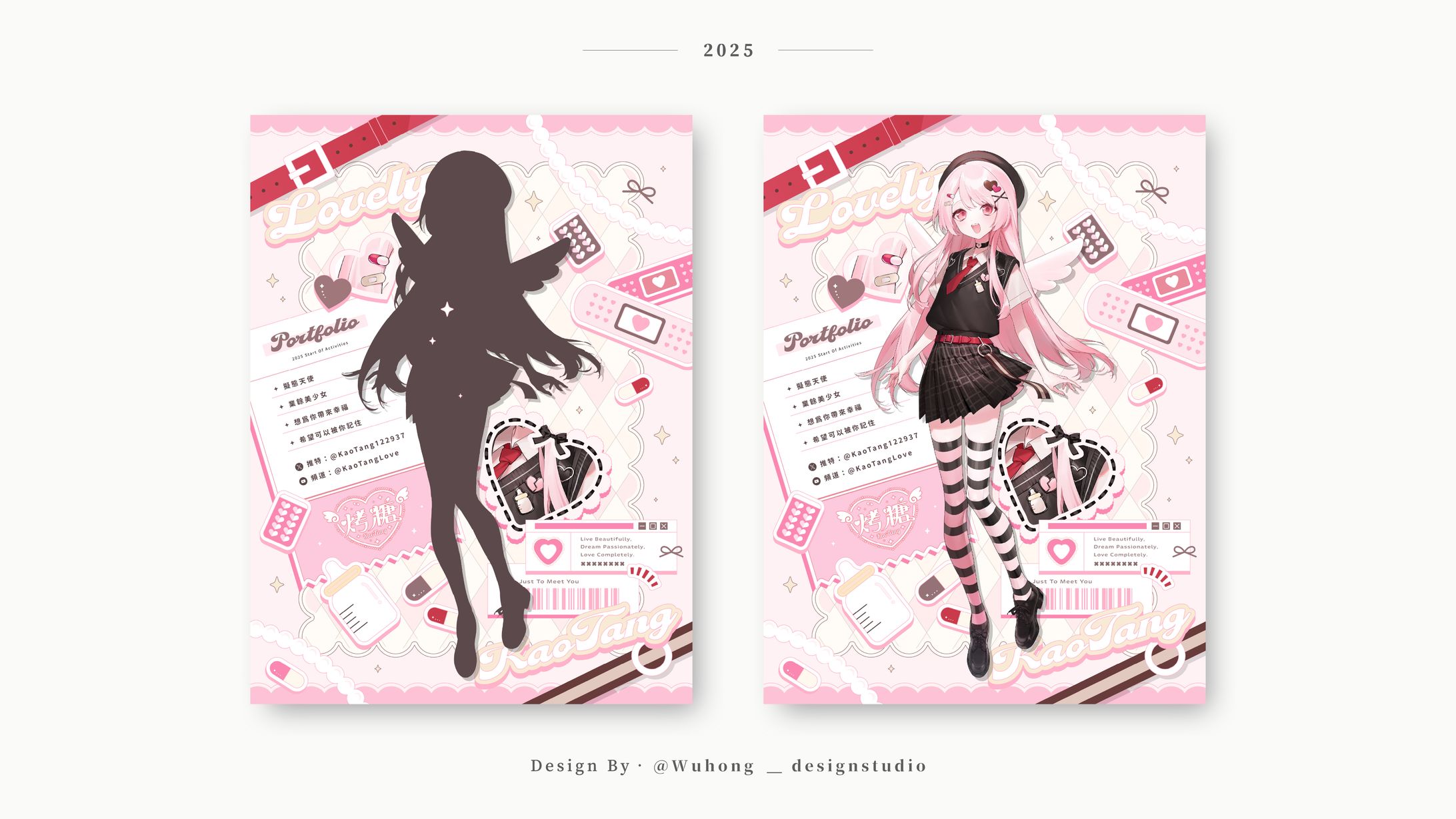 Profile Image Banner｜烤糖-1