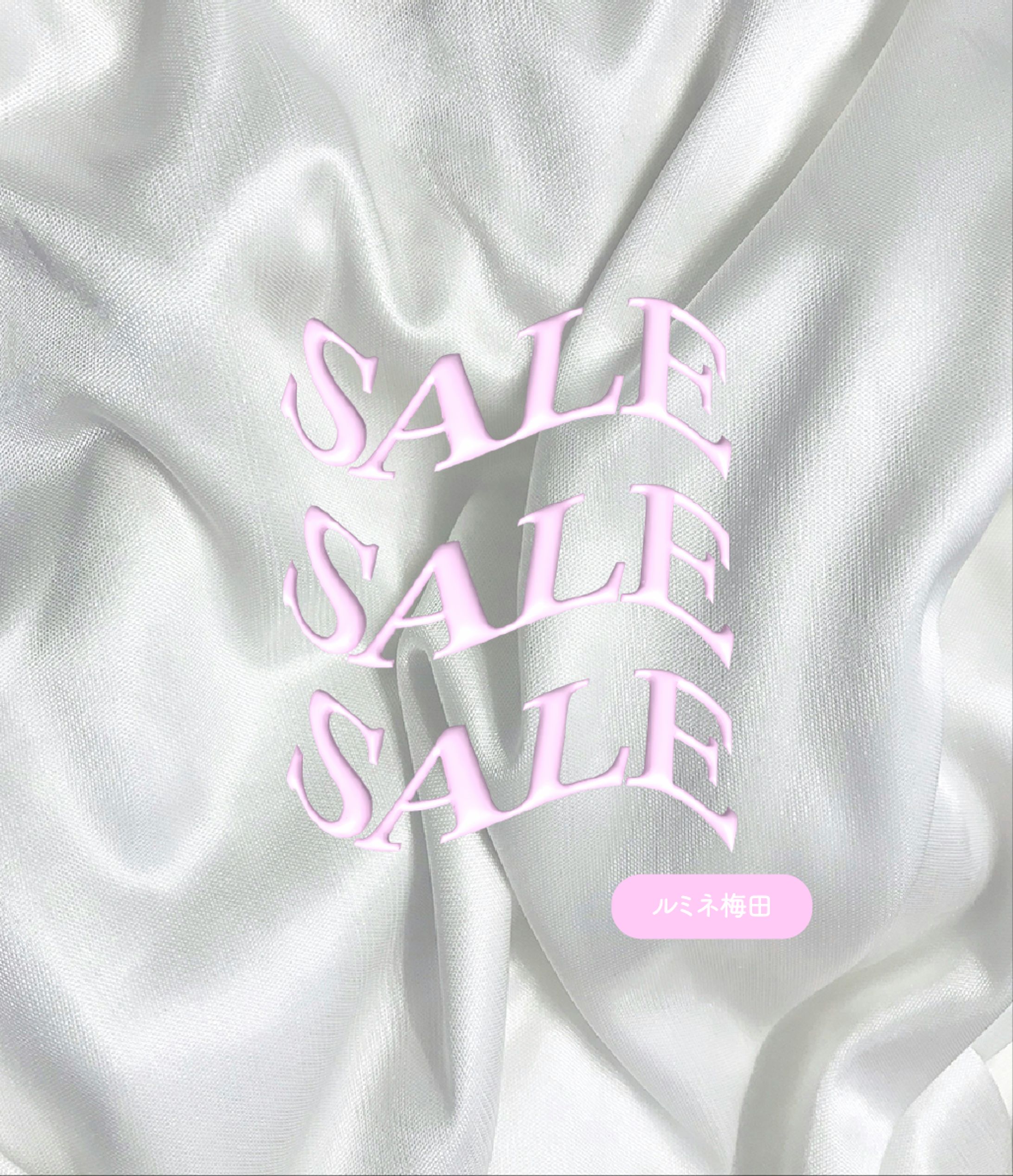 バナー制作「セール広告」-1