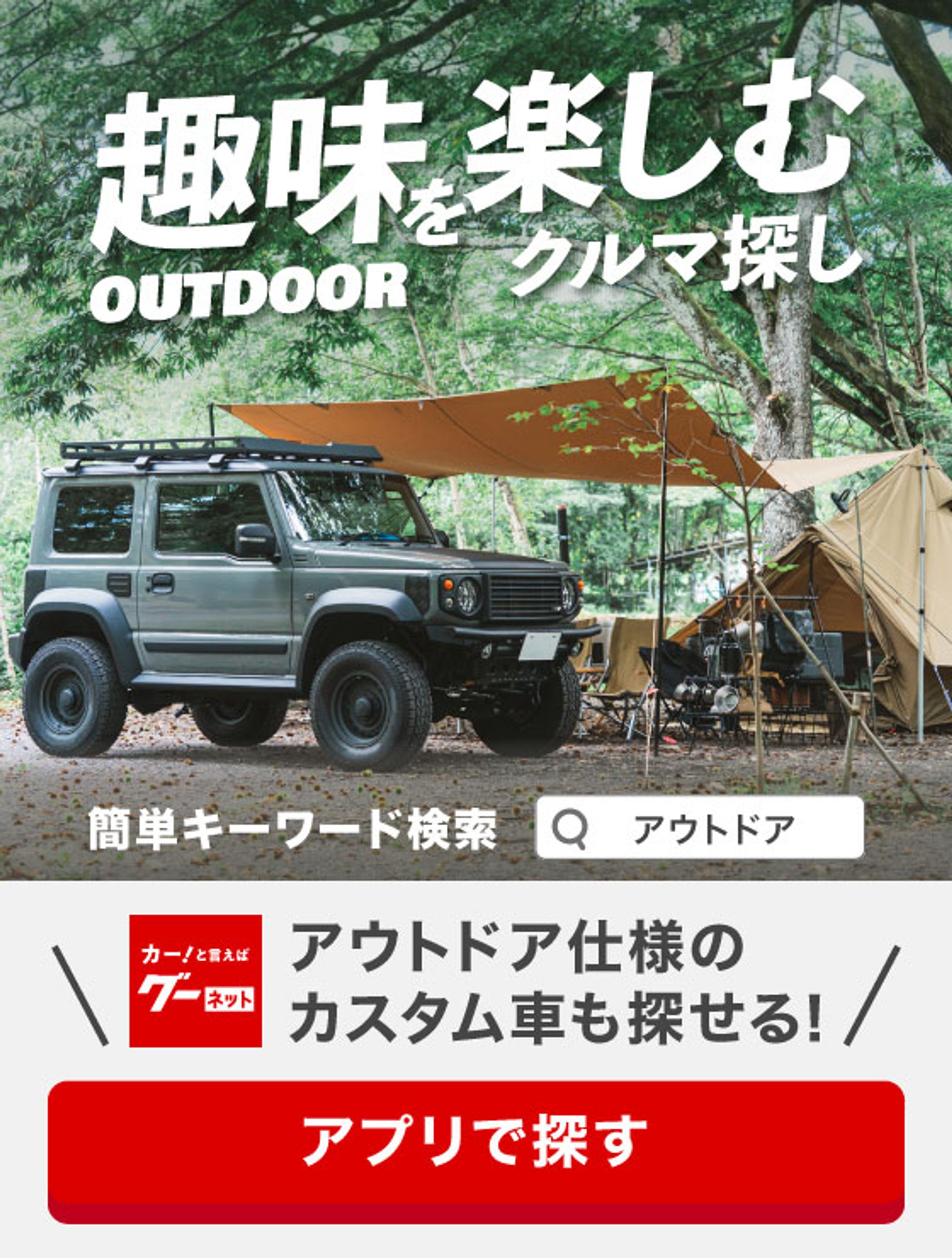 ポップアップ-1