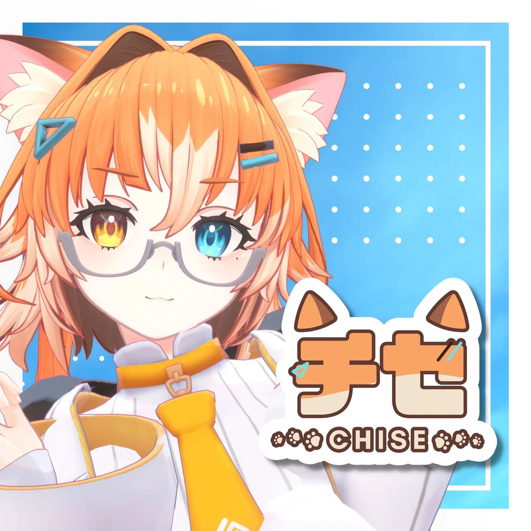 【企画/プロデュース】『チセ - chise -』アバター制作-1