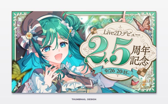 もかん様 サムネイルデザイン